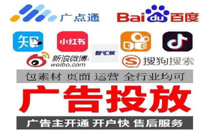 SEM主管如何提升广告效果
