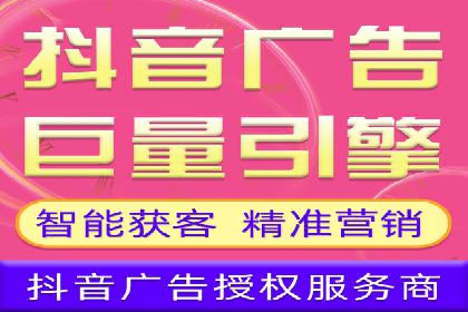 传统企业转型SEM广告的成功之路
